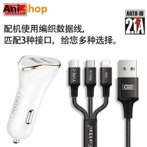 شارژر فندکی ارلدام earldom ES-120 2usb