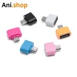 مبدل MicroUSB به USB تبدیل OTG اصلی