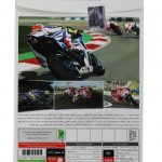 بازی MotoGP17 مخصوص PC کدp-107