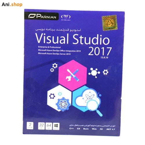 نرم افزار برنامه نویسی ویژوال استودیو Visual Studio 2017 Enterprise کد p-117