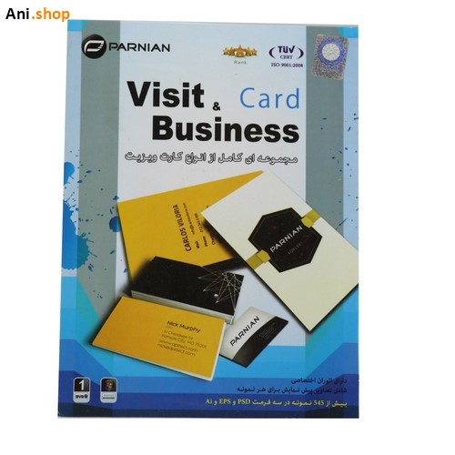 نرم افزار Visit Cart & Business Cardکد p-137