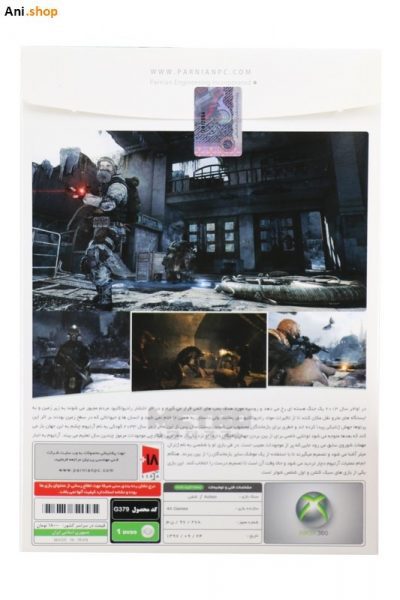 بازی Metro 2033 مخصوص Xbox 360 کدp-153