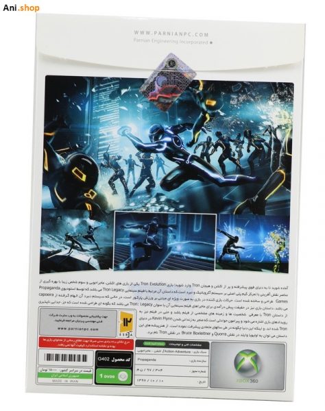 بازی Tron Evolution مخصوص Xbox360 کد p-155