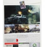 بازی Frontlines Fuel of War مخصوص Xbox 360 کد p-164