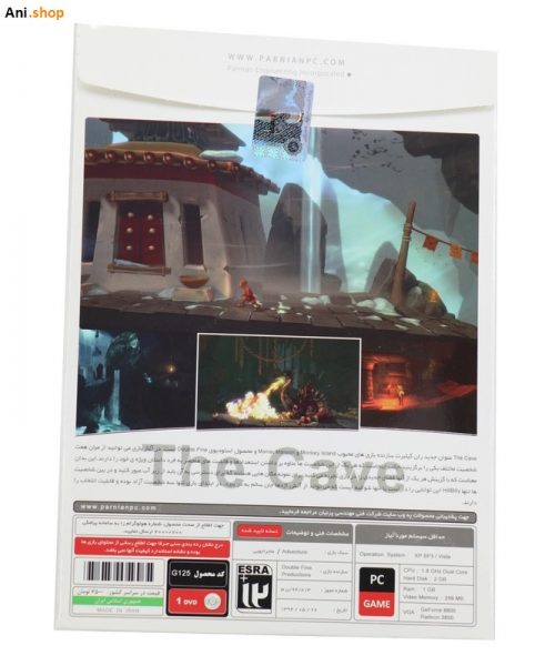 بازی the cave کد p-185