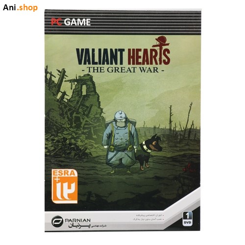 بازی کامپیوتری شجاع دلان Valiant Hearts The Great War کد P-193