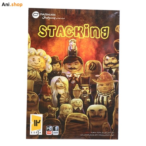 بازی کامپیوتری Stacking کد P-207