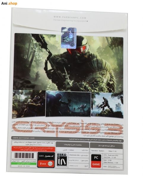 بازی Crysis 3 برای PC کد P-213