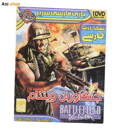 بازی Battlefield Vietnam – بتلفیلد ویتنام کدP-223