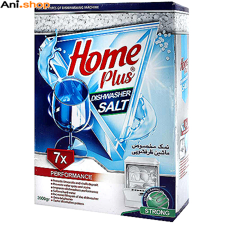 نمک ظرفشویی هوم پلاس 2000 گرم کد L6
