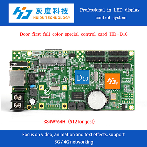 HD-D10 Asynchronous Full Colour LED Display Controller