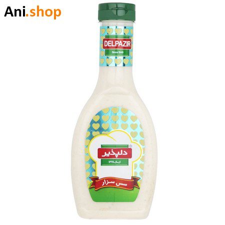 سس سزار دلپذیر 470 گرم کد C6