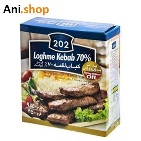 کباب لقمه 202(70%)گوشت 450 گرم کد K4