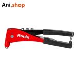 انبرپرچ چینی کد Ergo RH-1605