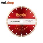 صفحه گرانیت بر بزرگ سیلور لاین 230 میلی متری کد RH-3510