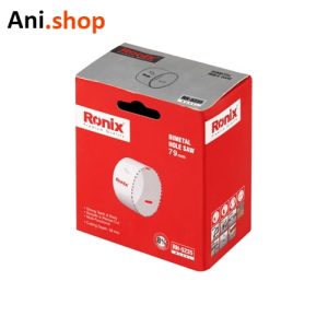 گردبر بایمتال 79 کد RH-5235