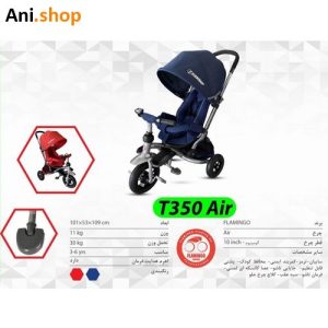 سه چرخه برند فلامینکو مدل T350 Air کد 14