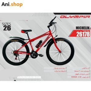 دوچرخه برند المپیا سایز 26 کد 20