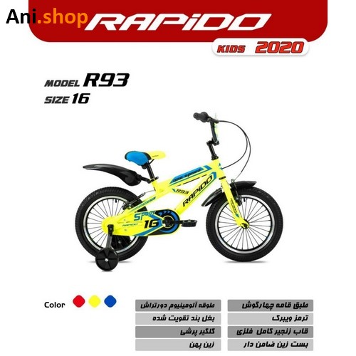 دوچرخه برند راپیدو مدل R93 سایز 16 کد 24