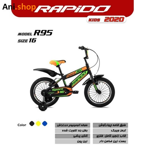 دوچرخه اسپرت راپیدو مدل R95 2020 سایز 16 کد 25