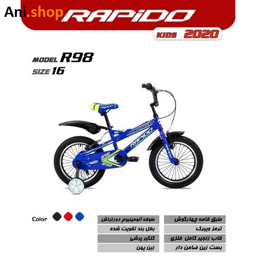 دوچرخه برند راپیدو مدل R98 سایز 16 کد 26