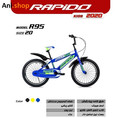 دوچرخه برند راپیدو مدل R95 سایز 20 کد 30