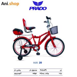 دوچرخه پسرانه برند پرادو سایز 20 کد 62