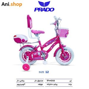 دوچرخه دخترانه برند پرادو سایز 20 کد 53