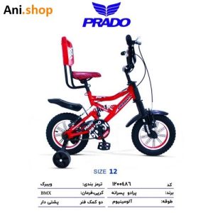 دوچرخه پسرانه برند پرادو سایز 12 کد 57
