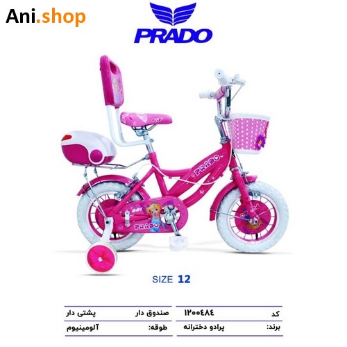 دوچرخه PRADO دخترانه سایز 12 کد 67