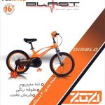 دوچرخه بچگانه برند 2021 DIRBLO سایز 16 کد 28