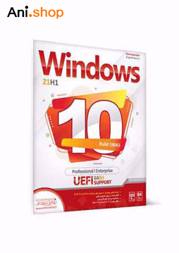 سیستم عامل ویندوز 10 به همراه درایور پک آپدیت 21H1 نشر نوین پندار کد 99