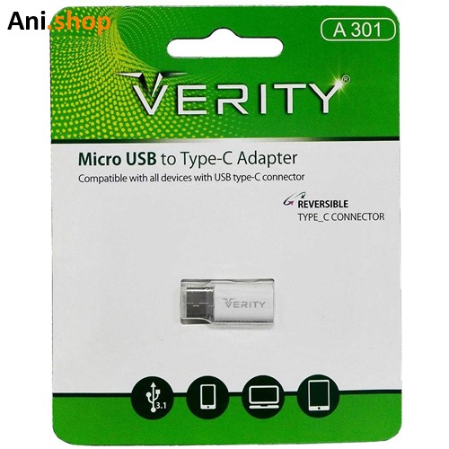 مبدل MicroUSB به USB-C وریتی مدل A301 کد 206