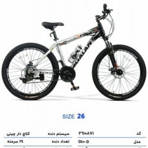 دوچرخه کوهستان گالانت سایز 26 ترمز ویبریک (لقمه ای)