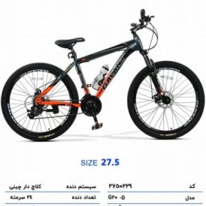 دوچرخه کوهستان 27.5 گالانت مدل GALANT 27.5 G20-D