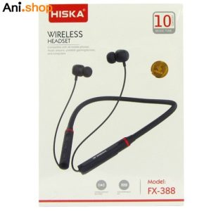 هندزفری گردنی مدل HISkA – FX388 کد 66