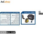 تراز لیزری کنزاکس دو خط (سبز ) کد KLL-2180