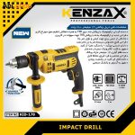 دریل چکشی کنزاکس 13 میلی متر 780 وات کد KID-178