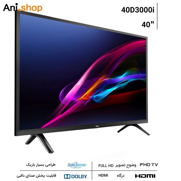 تلویزیون ال ای دی هوشمند 40اینچ TCL مدل 40D3000i مشکی کد 110