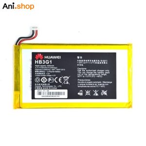 باتری تبلت مدل P5200 کد B354