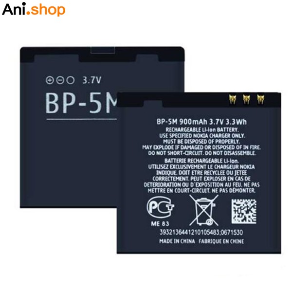 باتری گوشی نوکیا مدل BL4B – 5M کد B177