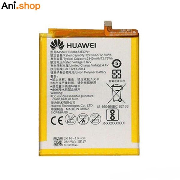 باتری گوشی مدل هواوی مدل H6/2X - کد B231