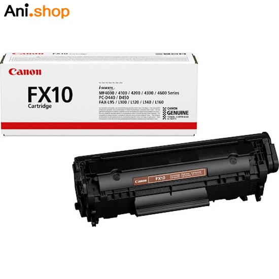 کارتریج fx10 canon برای پرینترهای L100 & L120 & 4120 & 4140 کد 900