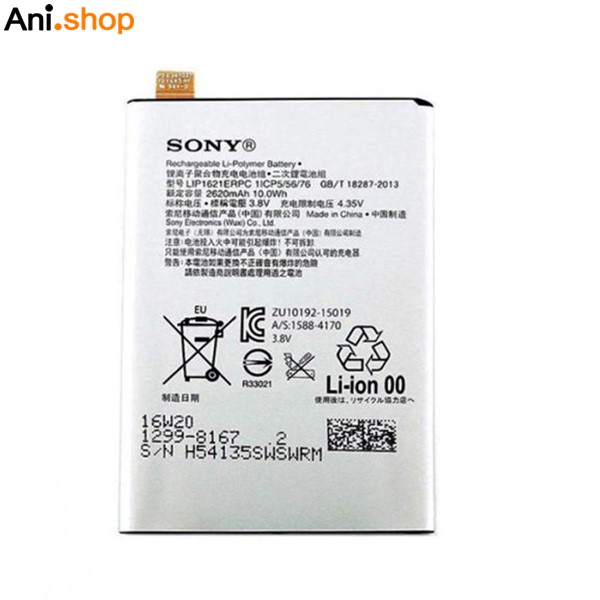 باتری گوشی سونی مدل SONY X کد B215