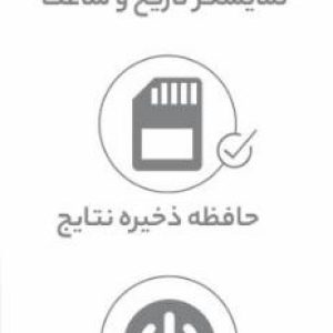 فشارسنج ایزی لایف مدل KD-5903