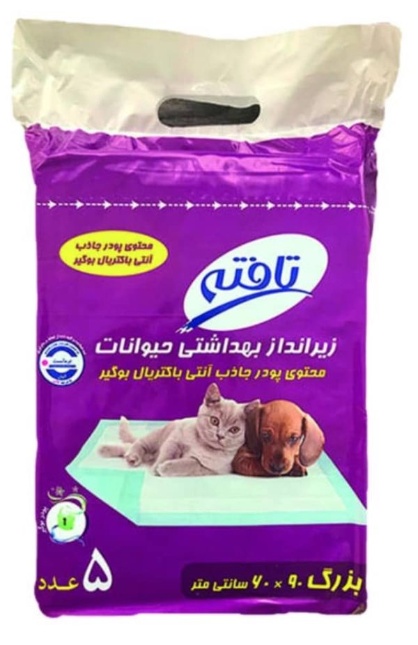 زیرانداز حیوانات خانگی تافته بسته 5 تایی کد 950