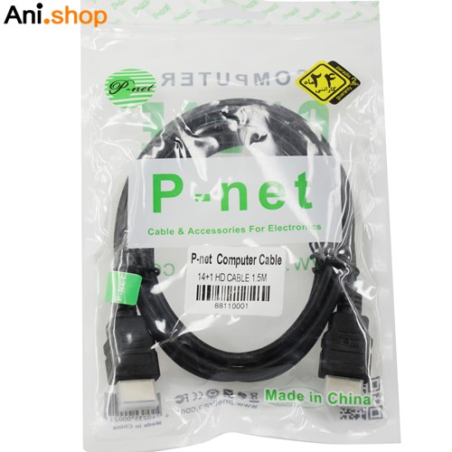 کابل HDMI طول 1.5متر P-NET کد 15344