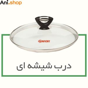 سرویس غذاپز همه کاره مدل 8 پارچه 8 نفره اریکا ( 8 نفره ) کد 100