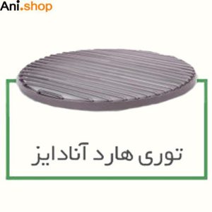سرویس غذاپز همه کاره مدل 10 پارچه آروشا ( 8 نفره )کد 101