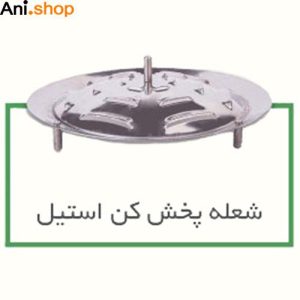 سرویس غذاپز همه کار مدل 11 پارچه مدل آریا ( 12 نفره ) کد 102